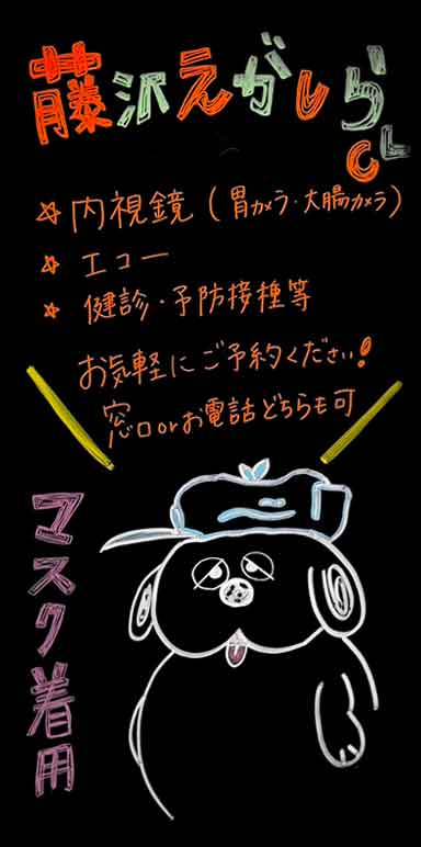 お気軽にご予約ください！